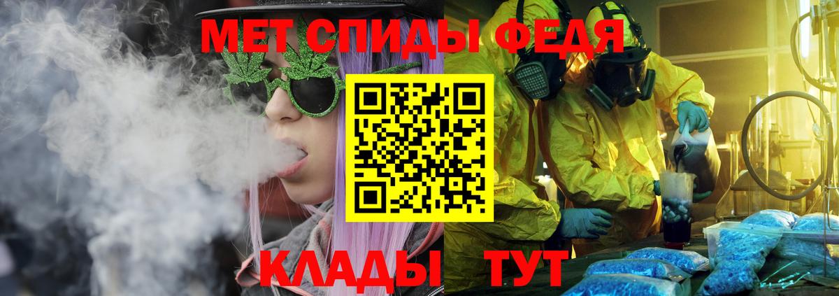 Ишимбай  Амфетамин Premium  АМФ  Вход с VPN 