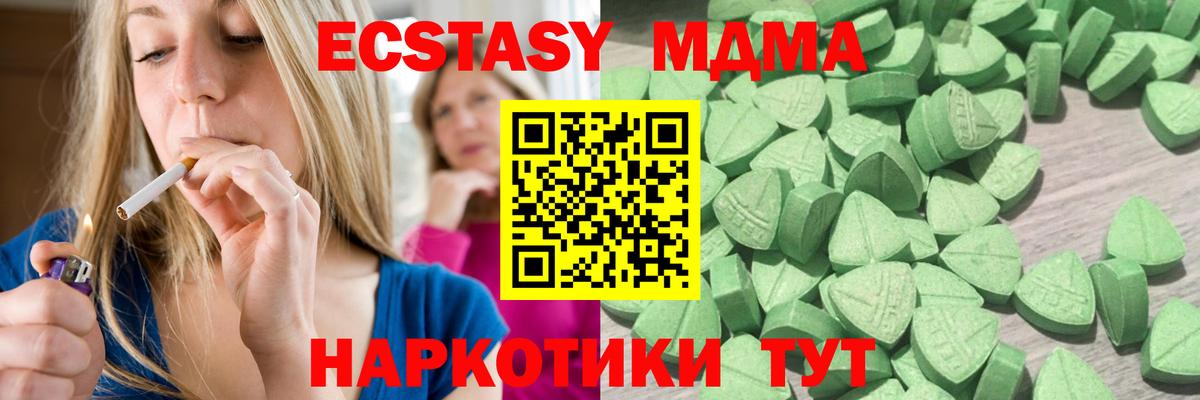 Ишимбай  Ecstasy louis Vuitton  Вход с VPN  ЭКСТАЗИ  Экстази диски 
