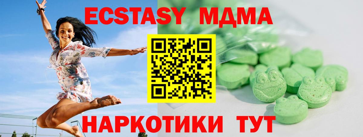Ecstasy louis Vuitton Ишимбай