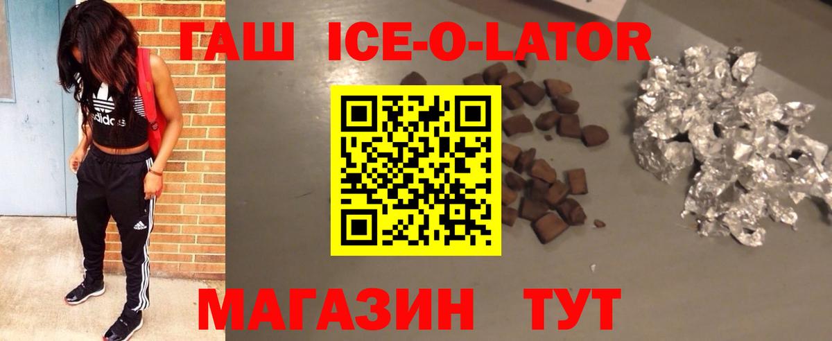 ГАШИШ  Вход с VPN  ГАШ хэш  Ишимбай  ГАШИШ индика сатива 