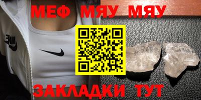 прущие крисы Краснокаменск