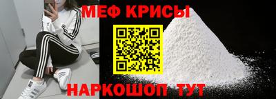 MESCALINE Краснознаменск