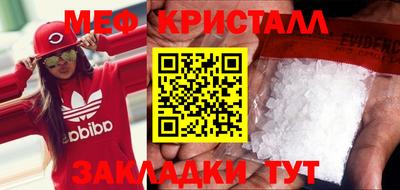 молекула духа Краснодар