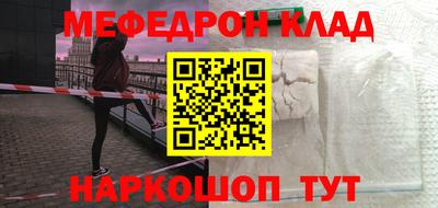 прущие крисы Краснокаменск