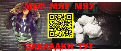 молекула духа Краснодар