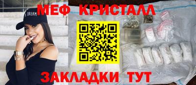 MESCALINE Краснознаменск