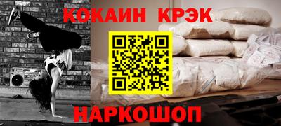молекула духа Краснодар