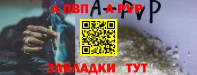 молекула духа Краснодар
