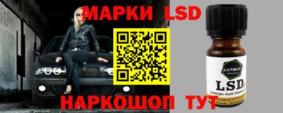 прущие крисы Краснокаменск