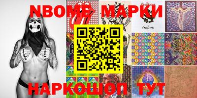 молекула духа Краснодар