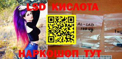 прущие крисы Краснокаменск