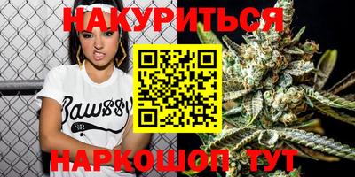 прущие крисы Краснокаменск