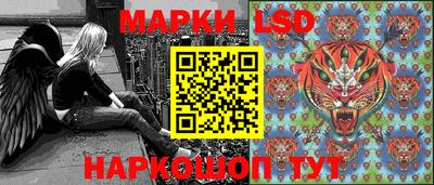 MESCALINE Краснознаменск