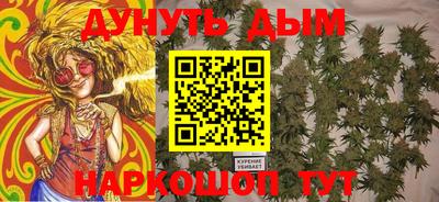прущие крисы Краснокаменск