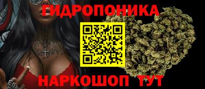 MESCALINE Краснознаменск