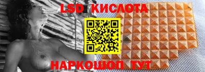 молекула духа Краснодар