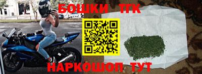 молекула духа Краснодар