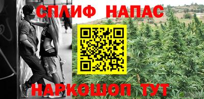 молекула духа Краснодар
