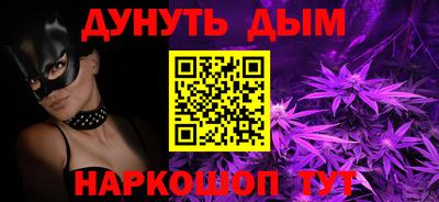 прущие крисы Краснокаменск
