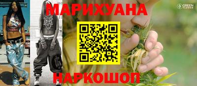 MESCALINE Краснознаменск
