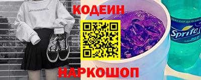 MESCALINE Краснознаменск