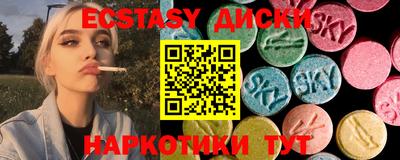 MESCALINE Краснознаменск