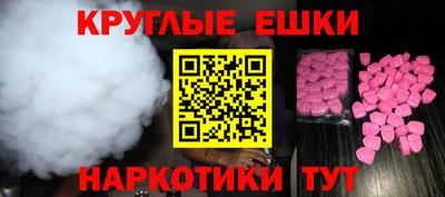 молекула духа Краснодар