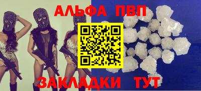 прущие крисы Краснокаменск