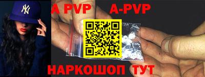 молекула духа Краснодар