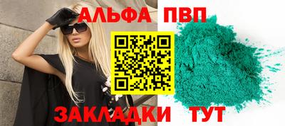 прущие крисы Краснокаменск