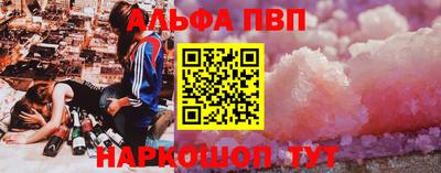 прущие крисы Краснокаменск