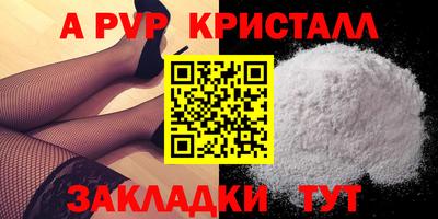 молекула духа Краснодар