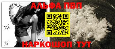 молекула духа Краснодар