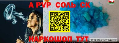 молекула духа Краснодар