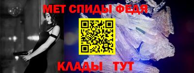 молекула духа Краснодар