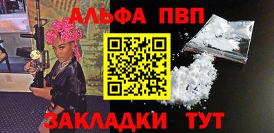 прущие крисы Краснокаменск
