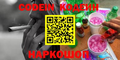 молекула духа Краснодар