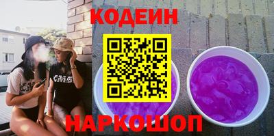 MESCALINE Краснознаменск