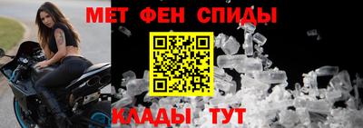 прущие крисы Краснокаменск