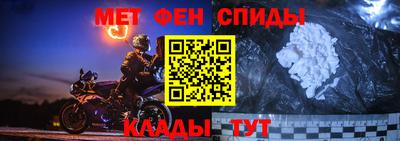 молекула духа Краснодар