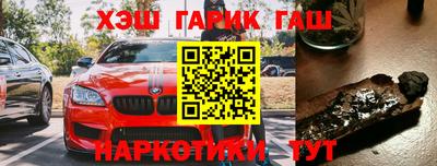 прущие крисы Краснокаменск