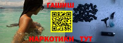 прущие крисы Краснокаменск