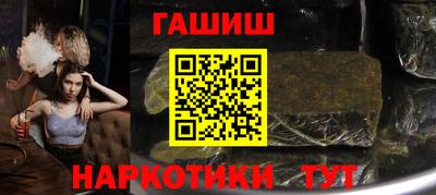 молекула духа Краснодар