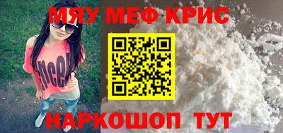 молекула духа Краснодар
