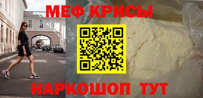 молекула духа Краснодар