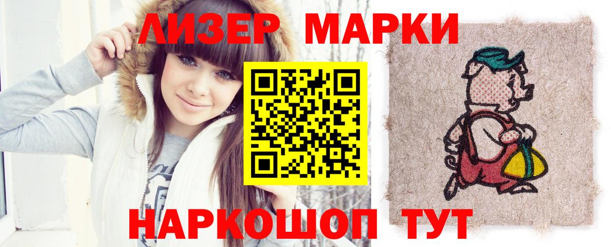 ЛСД экстази кислота Ишимбай