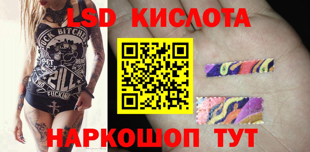 LSD-25 экстази ecstasy  ЛСД экстази ecstasy  Ишимбай  Вход с VPN 