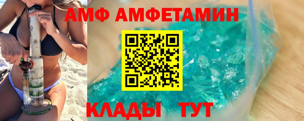 Первитин пудра Ишимбай