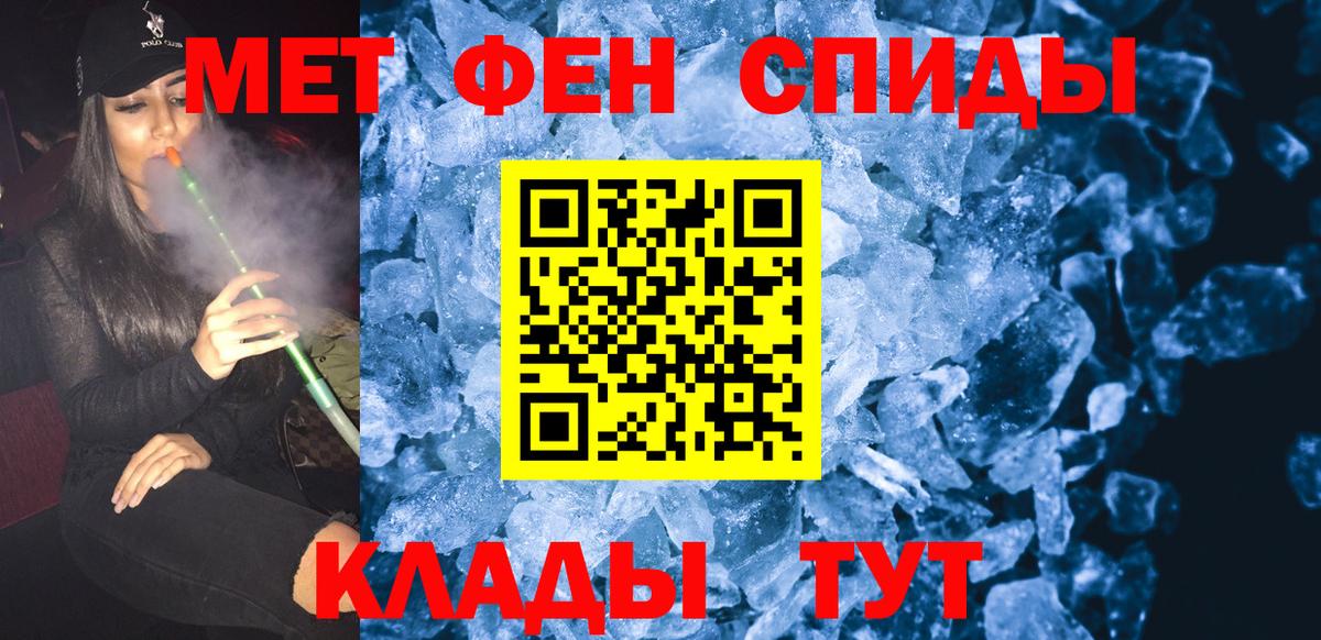 Меф МЯУ МЯУ   ТГК  Метадон  Гашиш  Вход с VPN  Ишимбай  МАРИХУАНА 