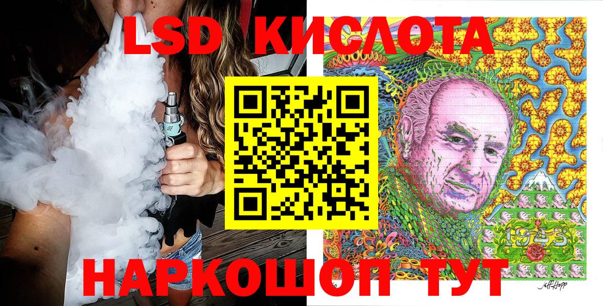 Марки 25I-NBOMe 1,8мг  Вход с VPN  Ишимбай 